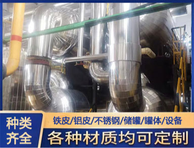 厂家直供 不锈钢储罐 双层保温罐 上门安装